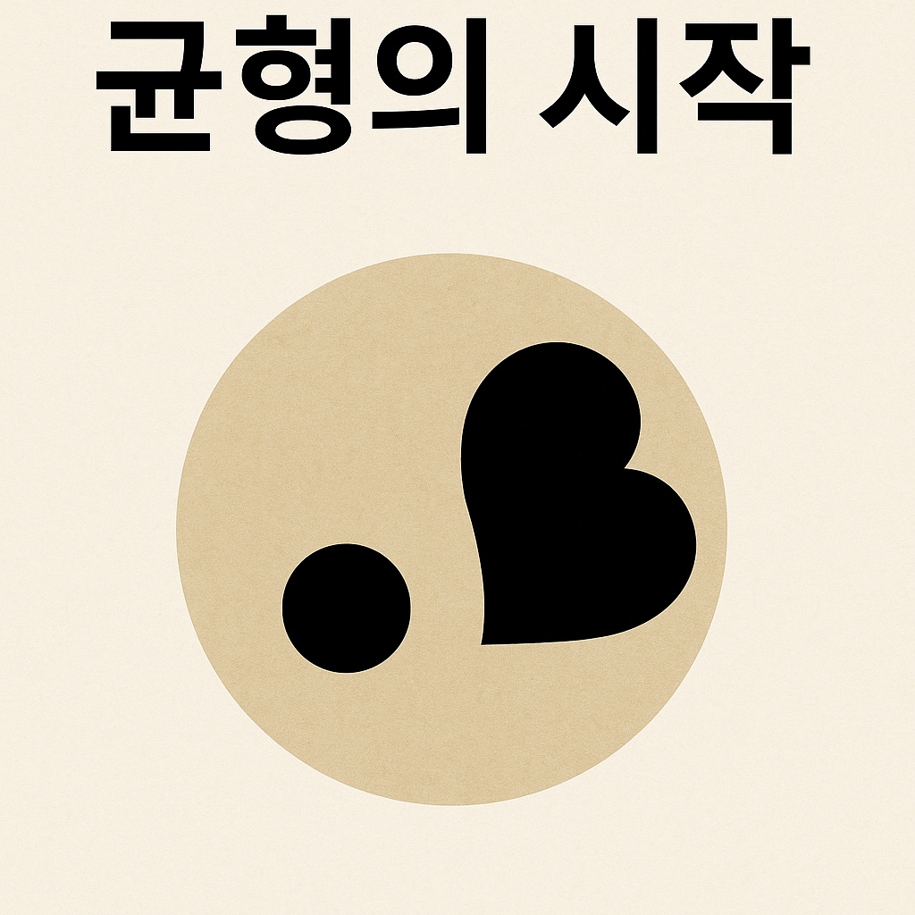 우주의
