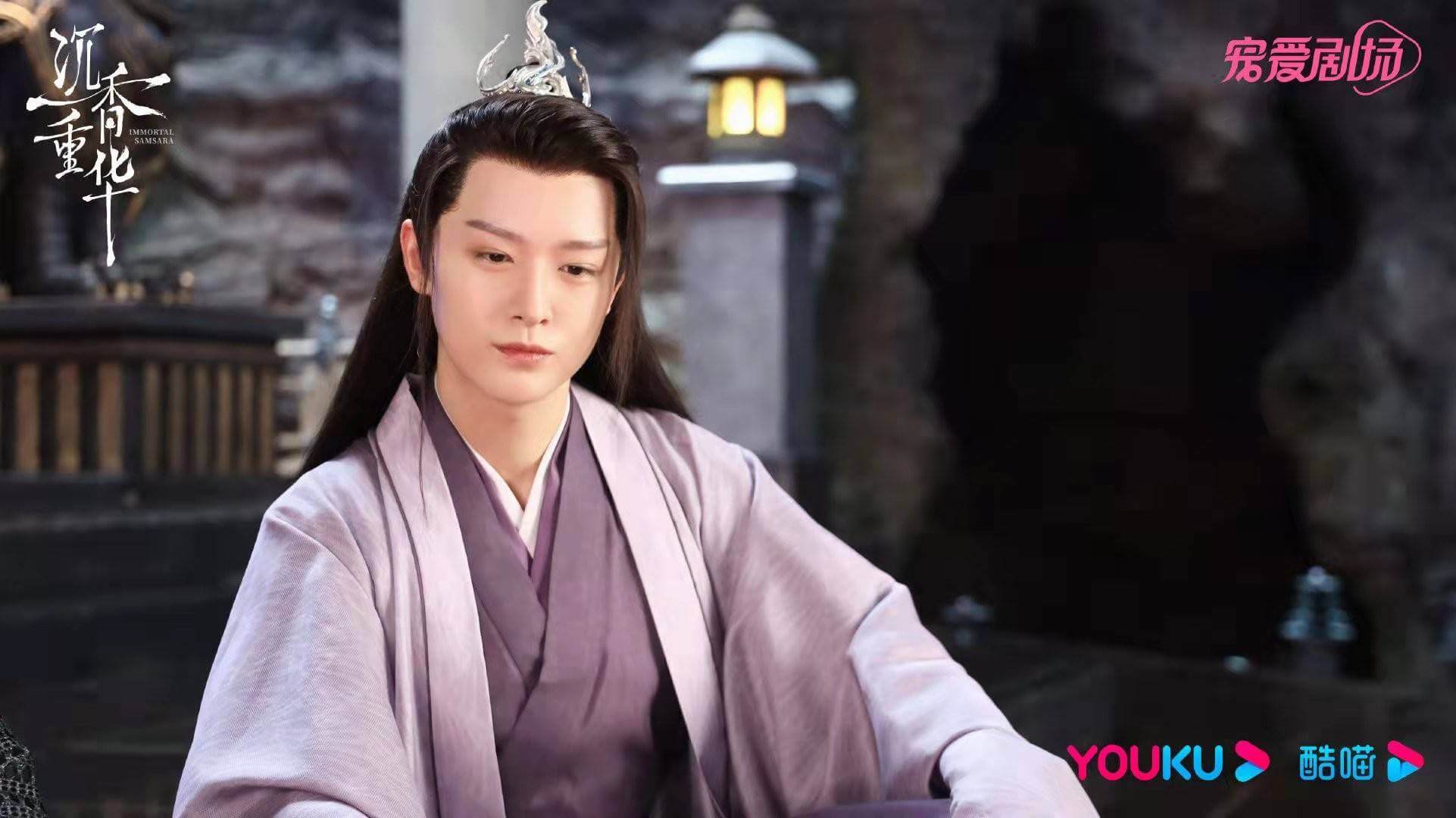 중드 침향여설