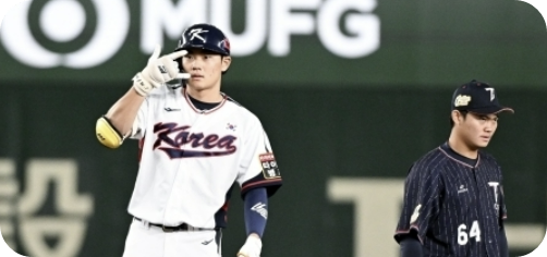 한국일본야구결승전