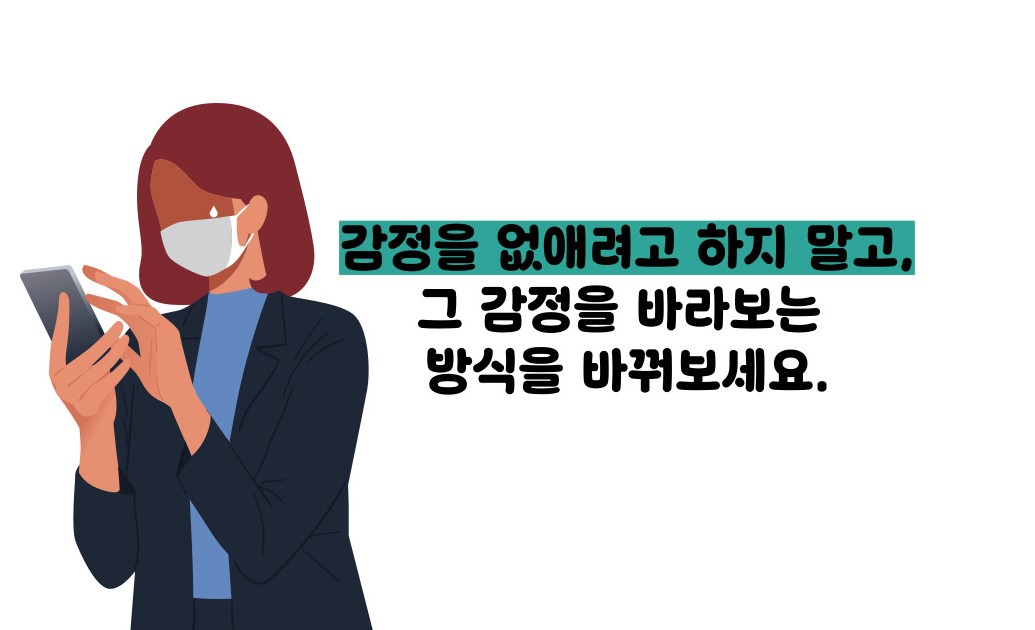 우울증 극복방법