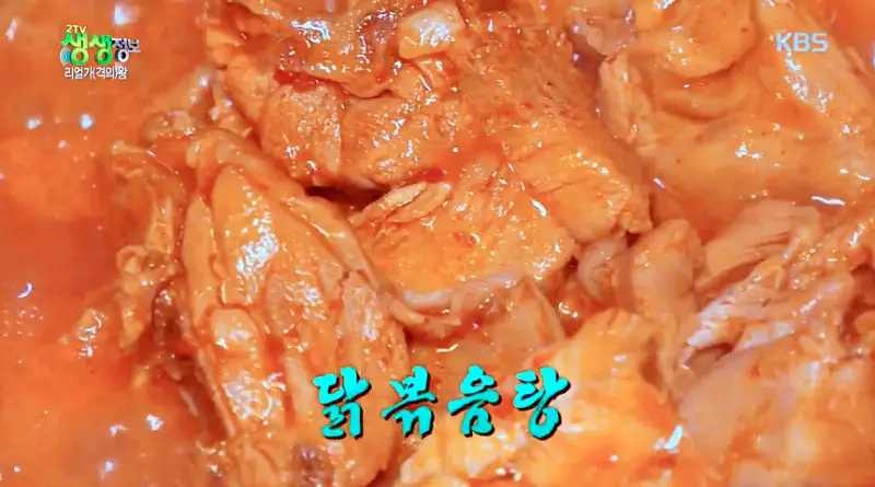 무한리필 한식부페 상다리가 휜다 14첩 반상이 단돈 6,500원 양천구 목동 등촌역 맛집 추천 생방송투데이 리얼맛집 오늘방송 맛있GO 싸다GO