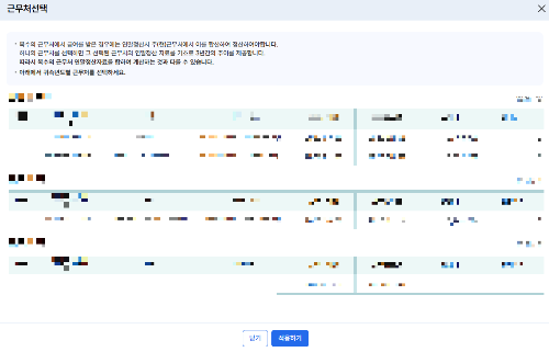 연말정산 간소화 서비스