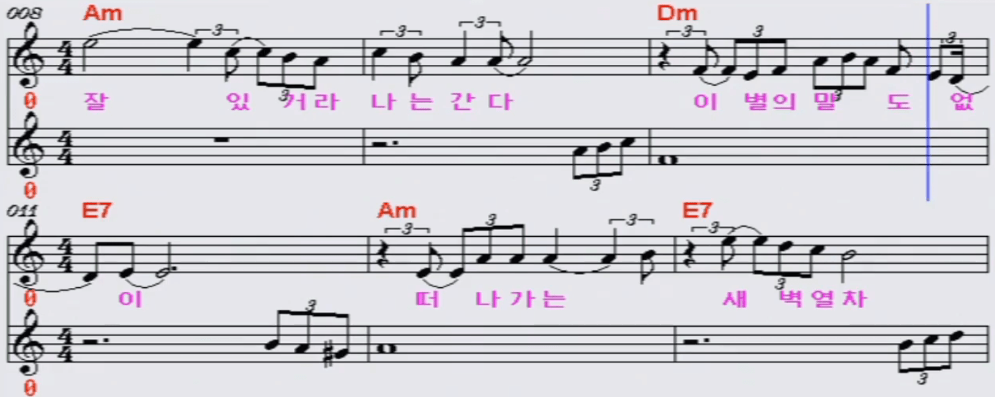 김소유(안정애) 대전 부르스 악보