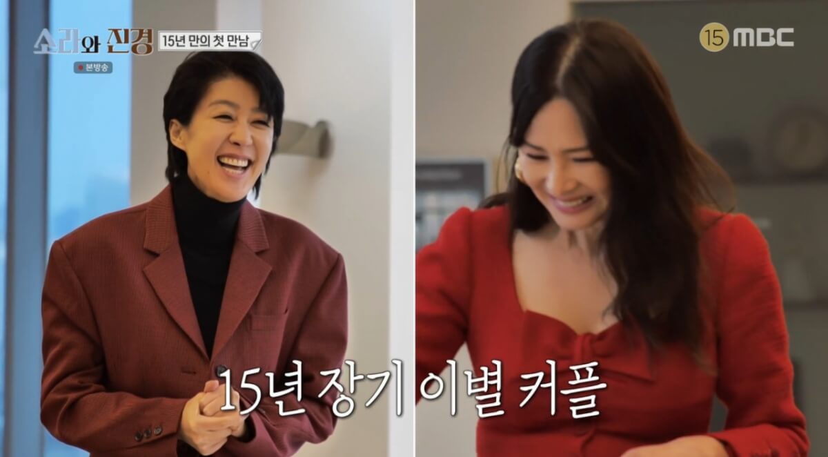 소라와 진경 몇부작 재방송 시청률 OTT