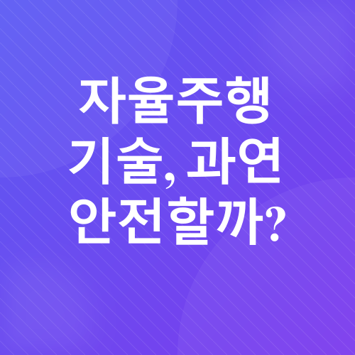 샤오미전기차사고_2