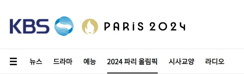 파리 올림픽 국가대표 다이빙 실시간 생중계 경기 일정 선수 명단