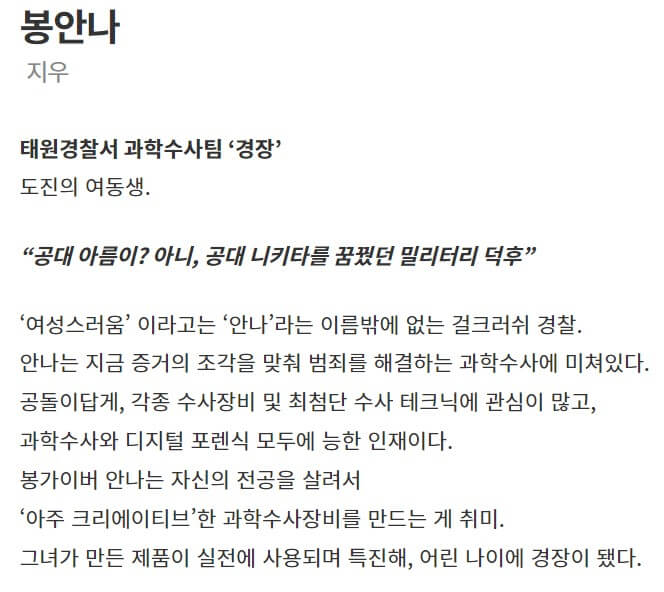 소방서 옆 경찰서 그리고 국과수