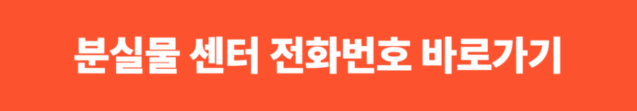 대구시내버스회사 정보