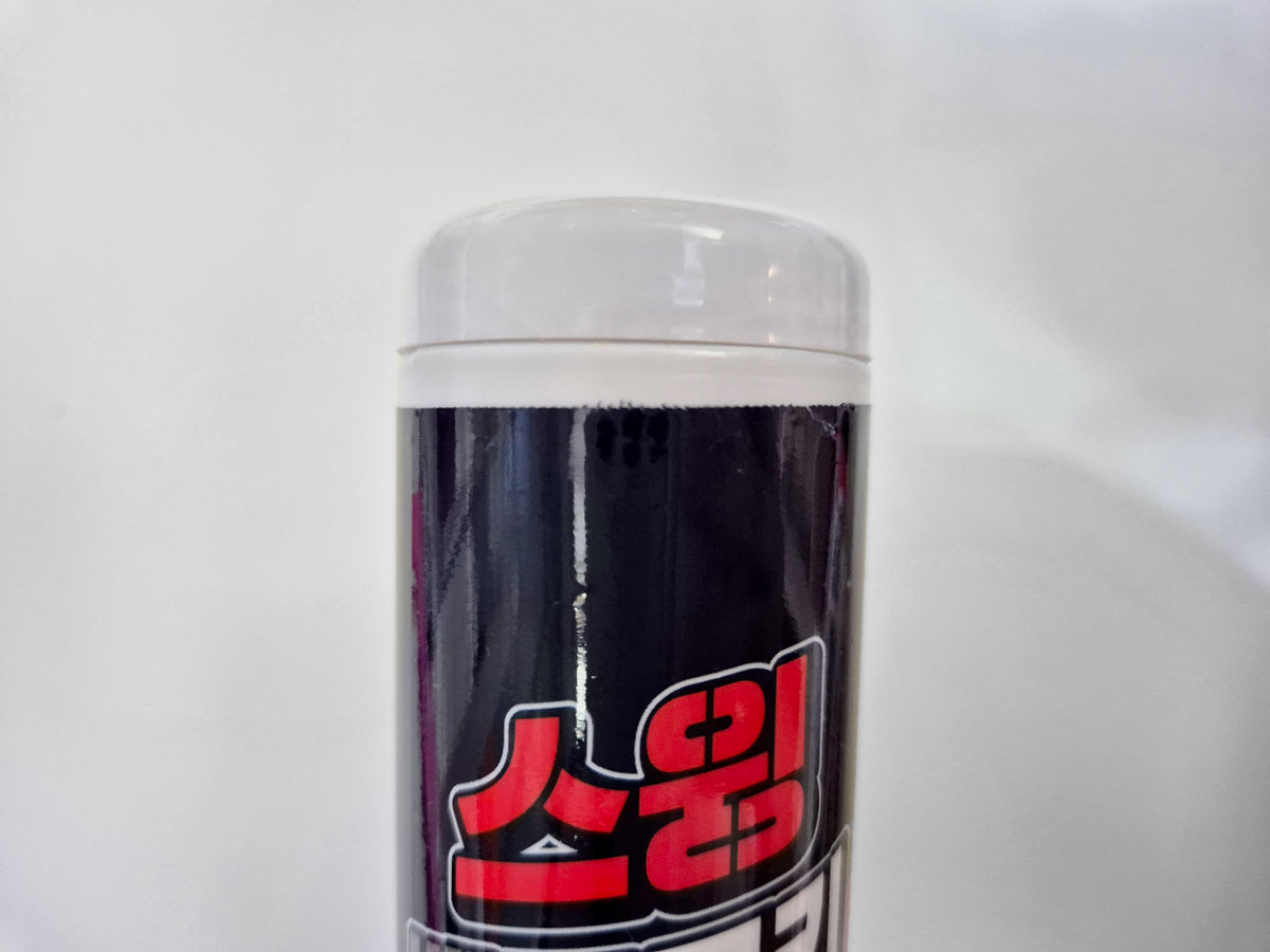 절취선을 모두 벗겨낸 사진