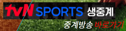 U17한국태국축구경기