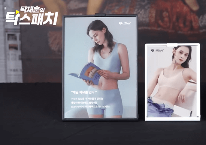 노빠꾸 탁재훈과 함께한 카라 니콜