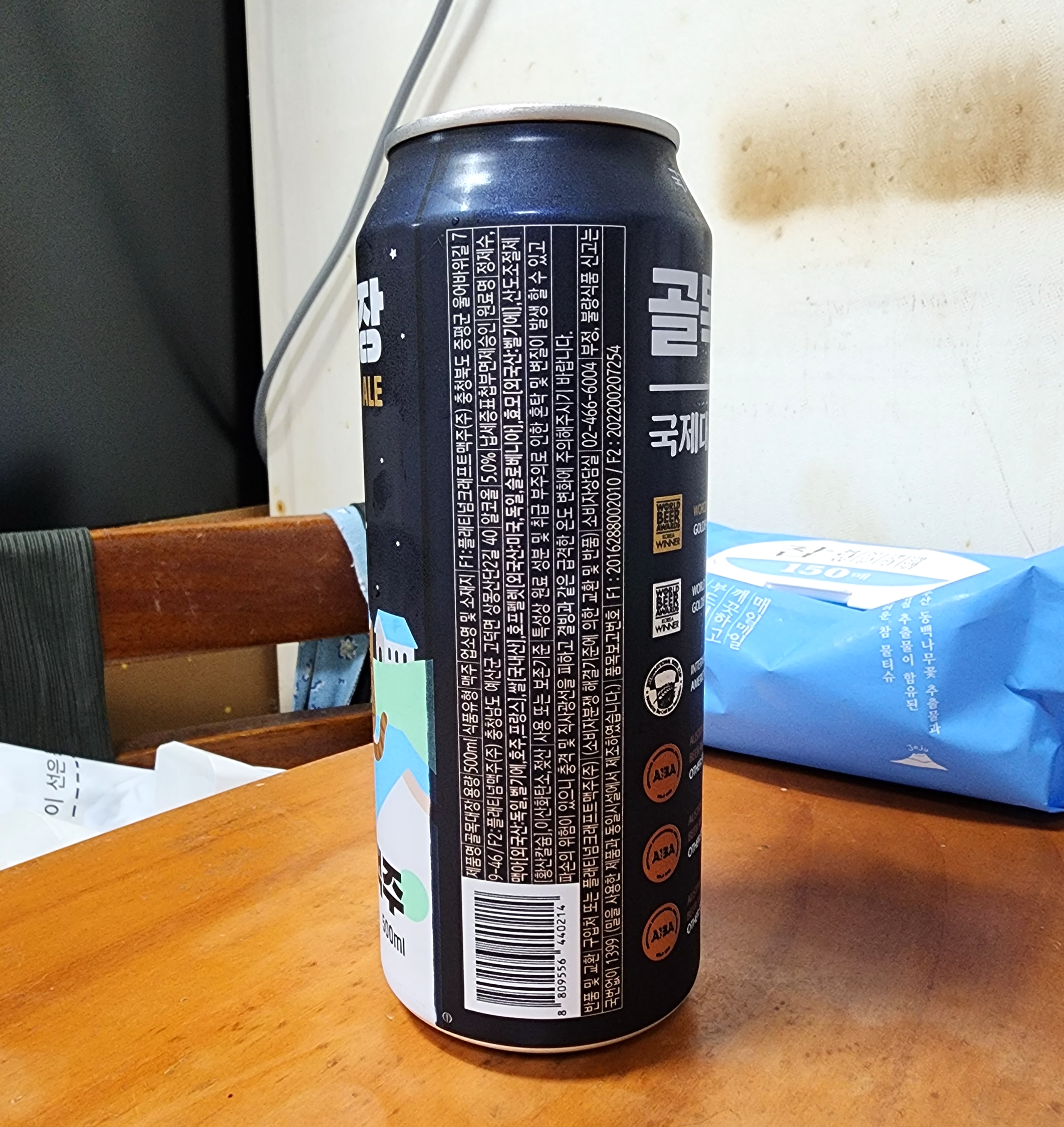 골목대장_맥주