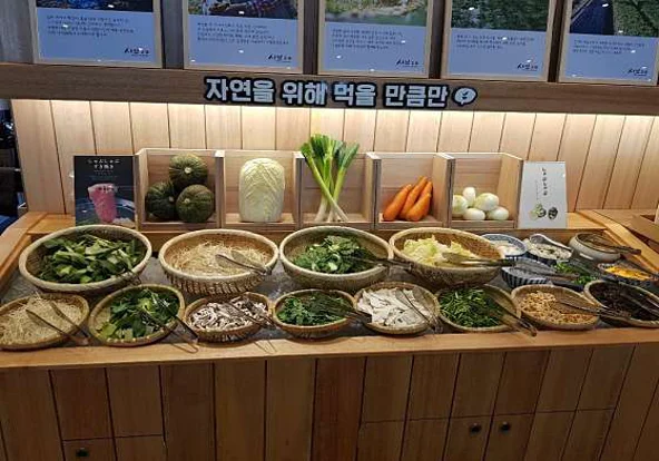 샤브20 양산북정점
