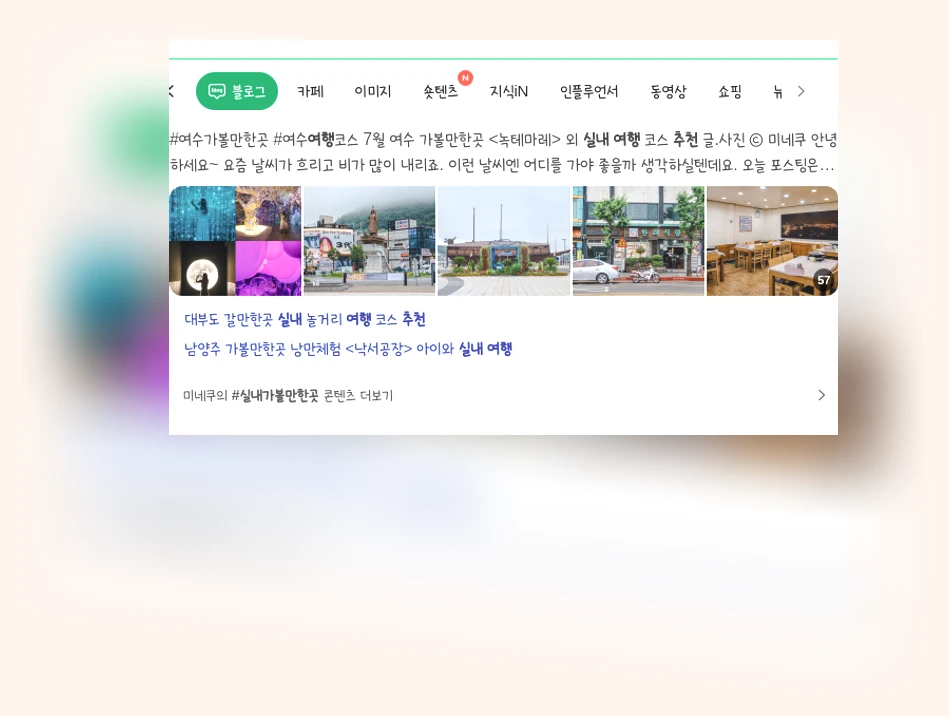 실내여행추천_1_subsection
