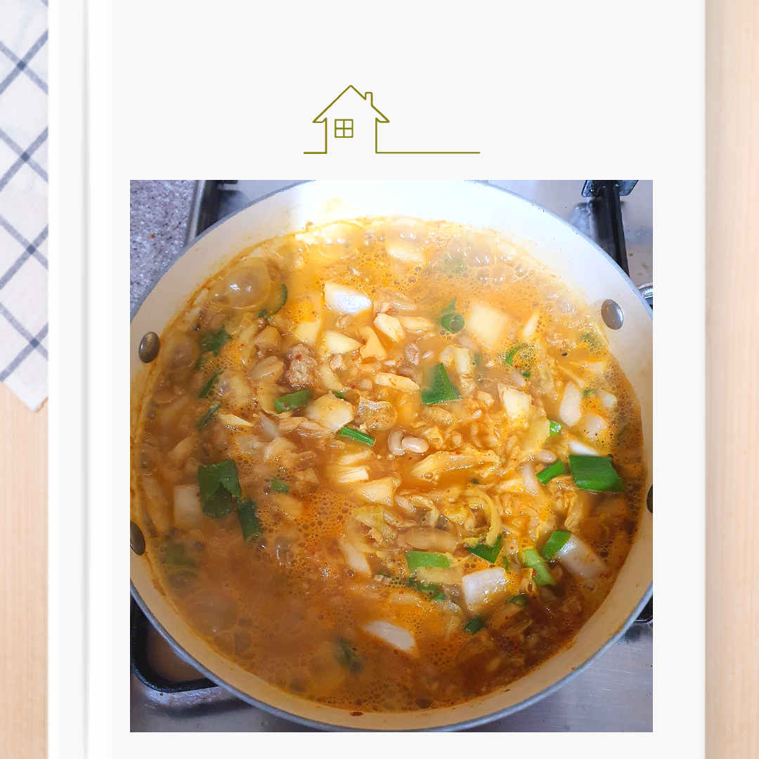 청국장 찌개 레시피