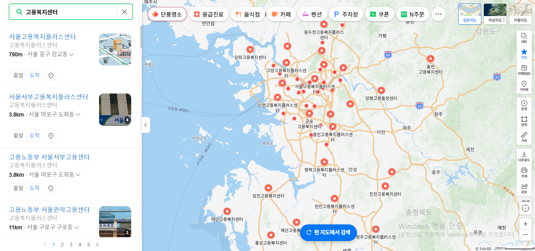 실업급여 신청방법 신청조건