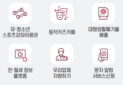 행정 정보 및 예산 현황 공개 화면