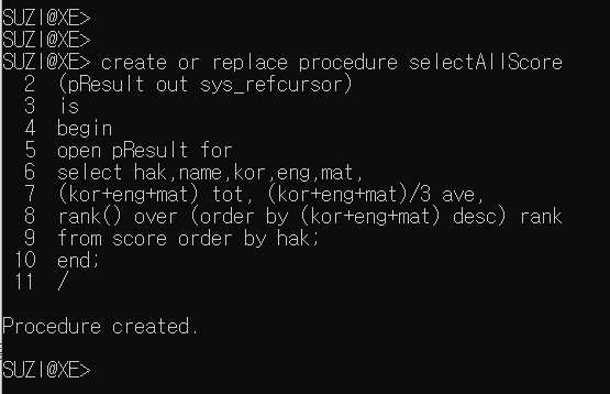 데이터 전체 조회 프로시저 - selectAll 생성하기