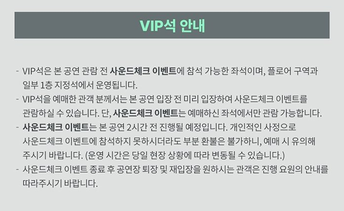 엔시티 위시