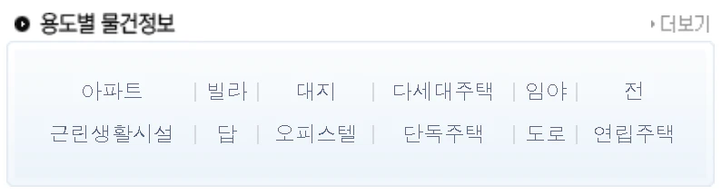 대법원 법원경매정보 검색 경매사이트 (바로가기)