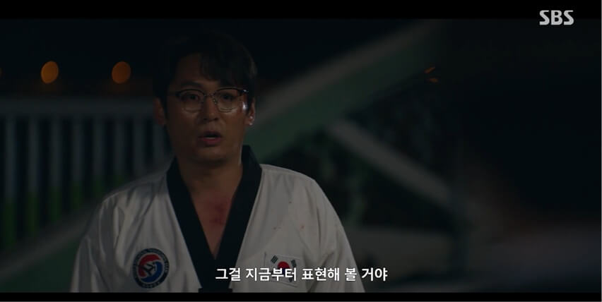 SBS 김부장 공식 홈페이지 자료 35