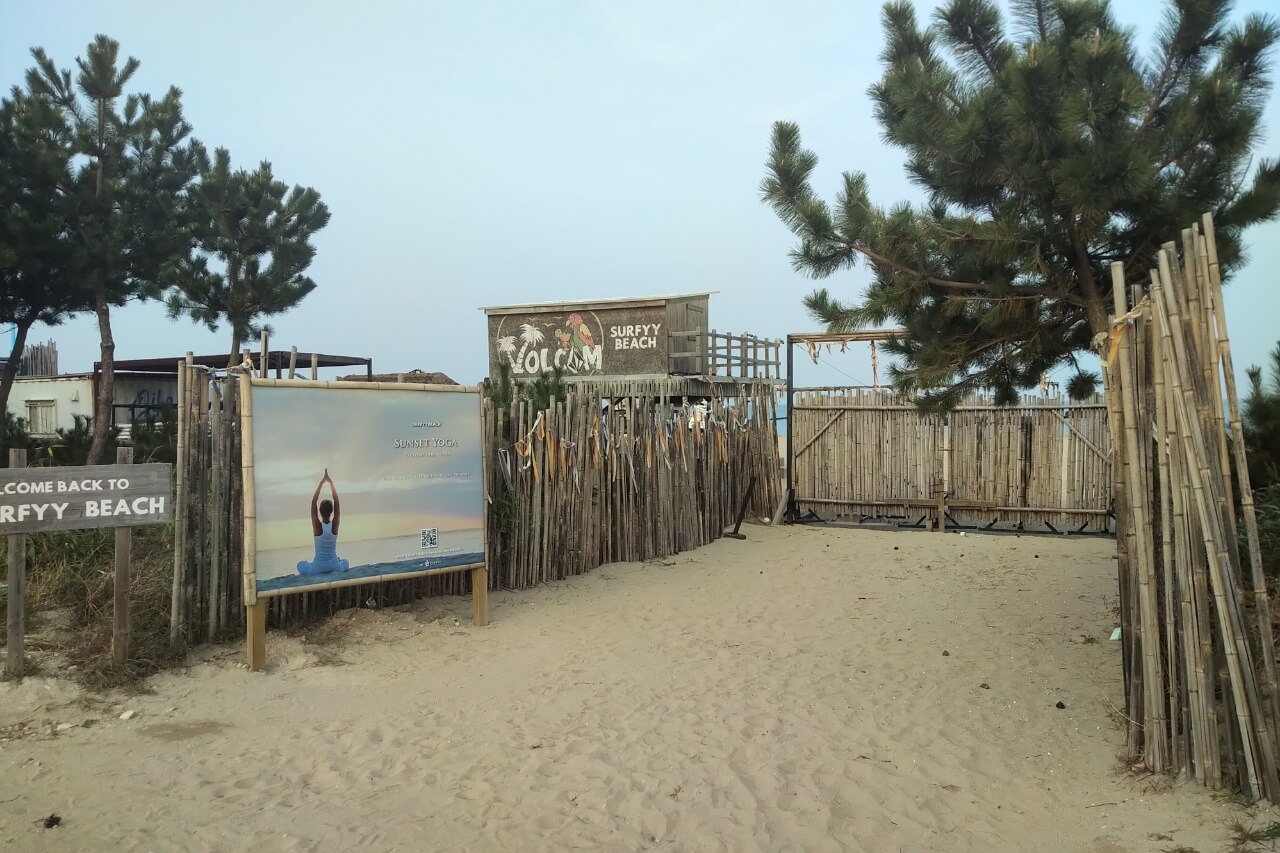 서피비치 Gate1