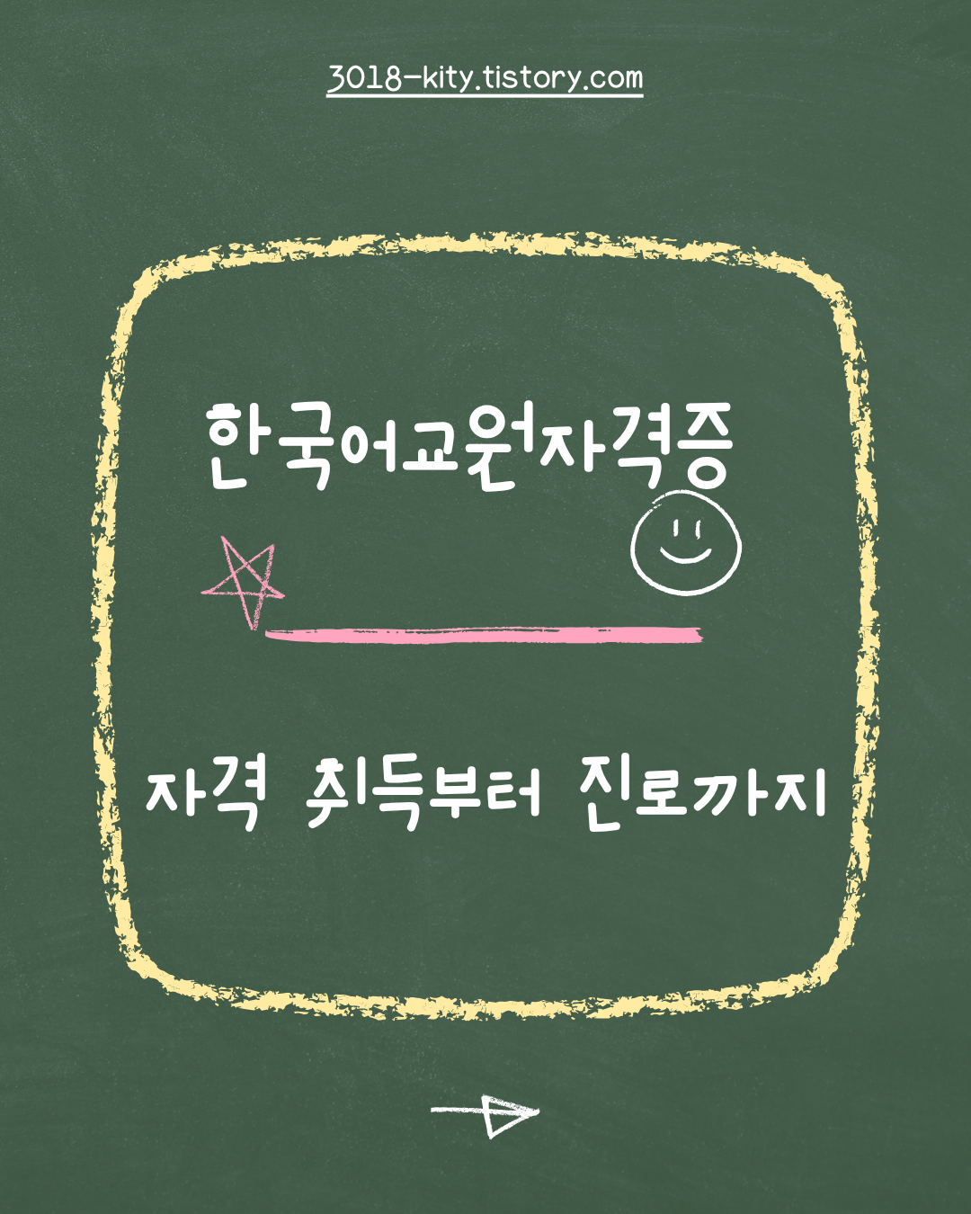 어떻게 취득하고 어디에 활용할 수 있을까요?