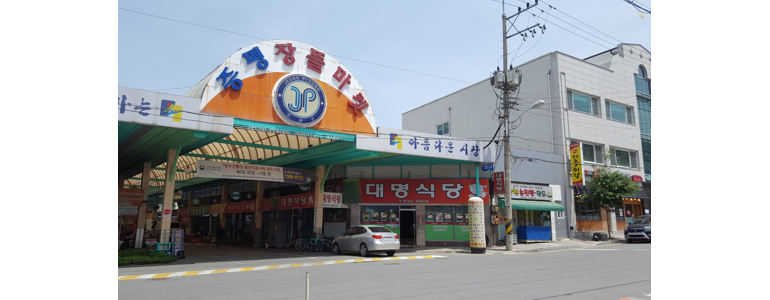 증평군 이비인후과