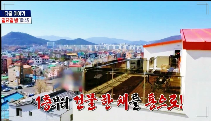 구해줘홈즈 부산 & 김해 쌍둥이 아들 5인가족 아름다운뷰 키즈카페하우스 쓰리밖하우스 쌍둥이통창주택 점핑하우스 바로가기