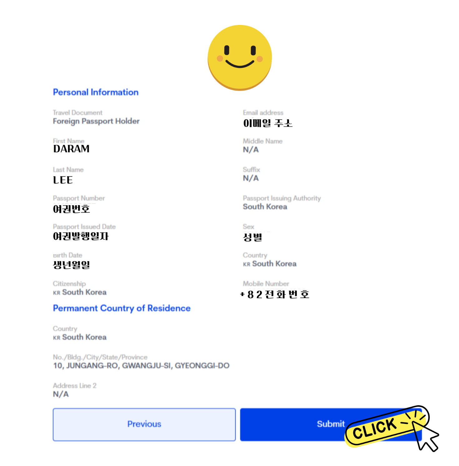 이트래블 프로필02