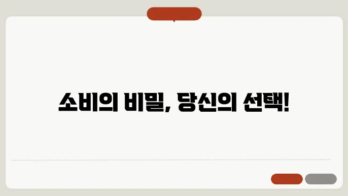 수요와 공급
