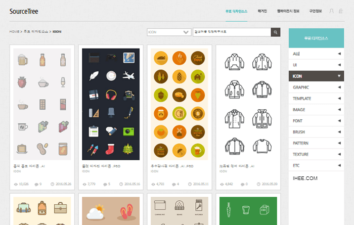 Souretree 무료 디자인 소스 다운로드