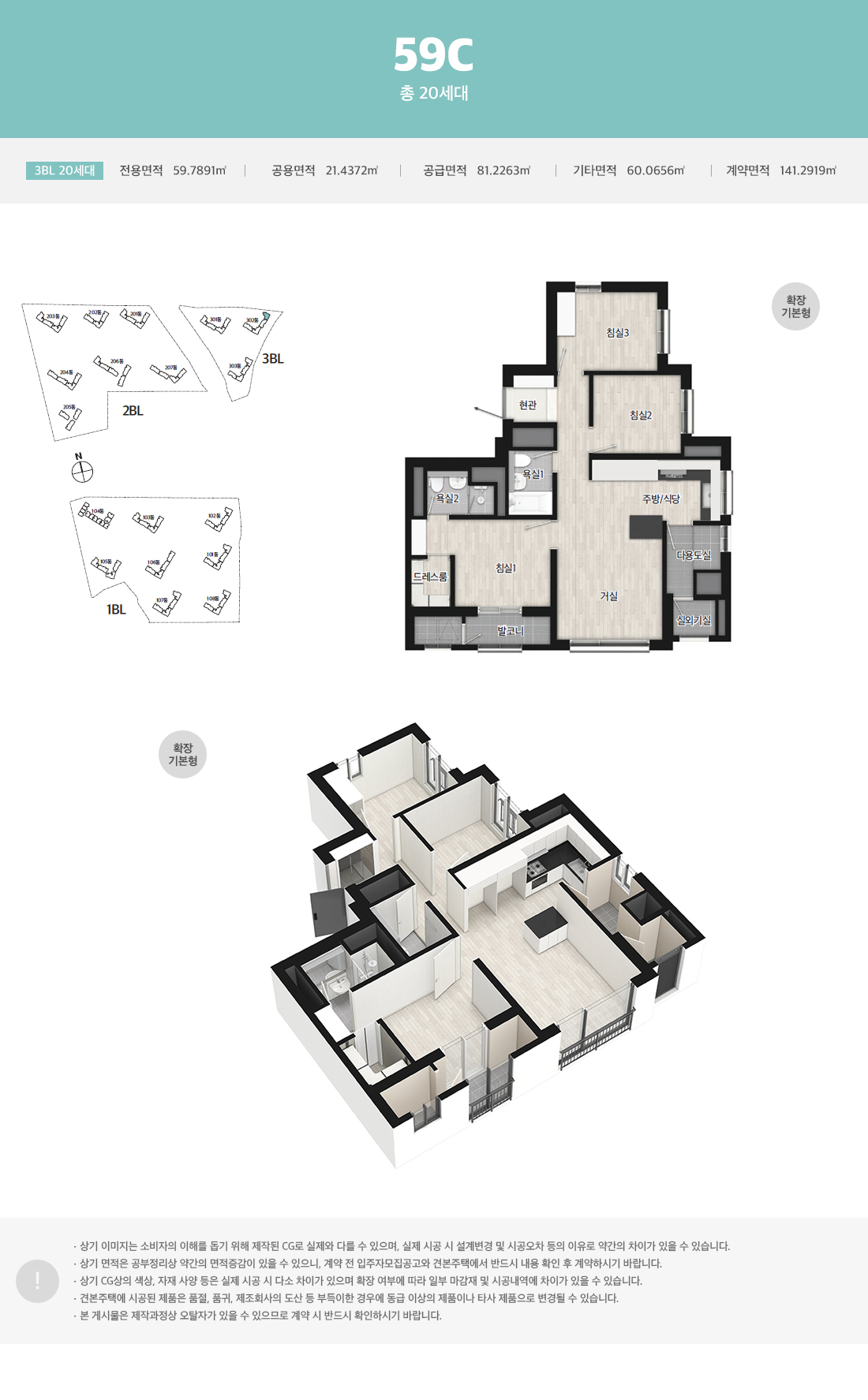 김포 아파트 해링턴플레이스 풍무(3BL) 무순위 청약 핵심정리