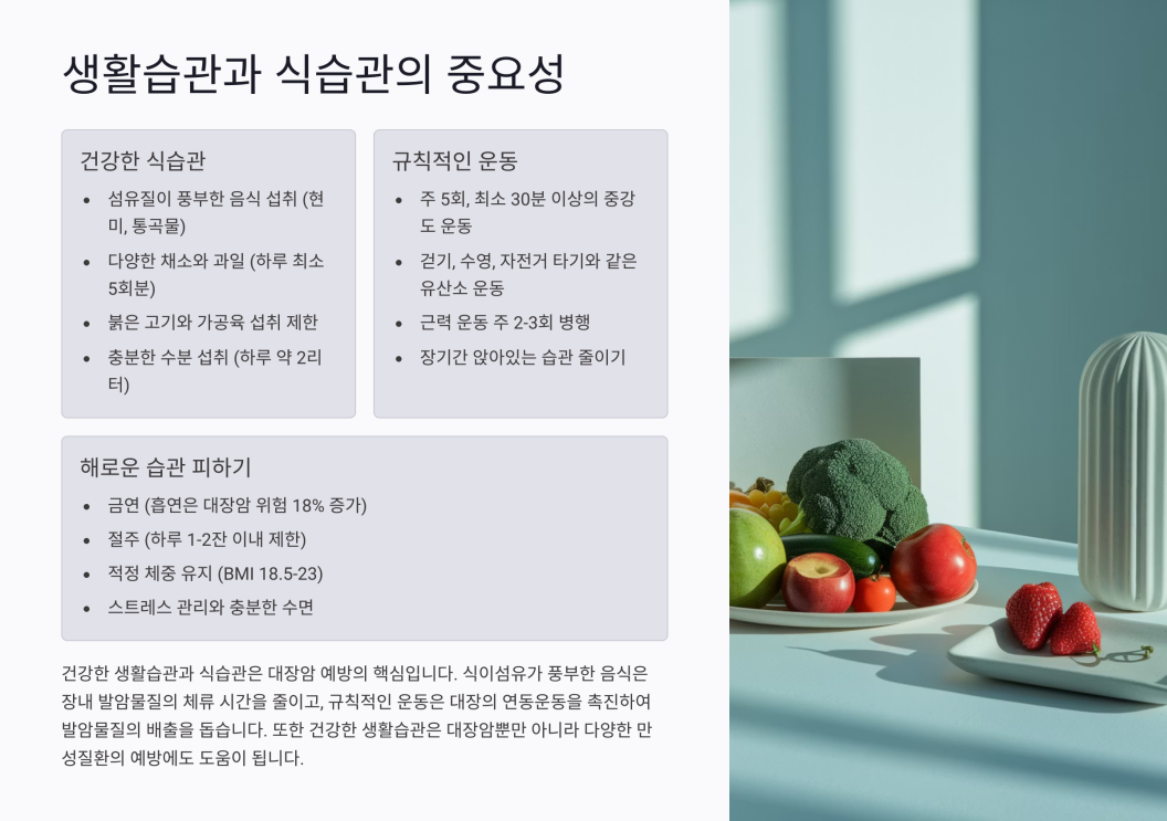 대장암 초기증상 혈변 5