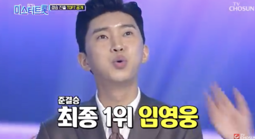 잉영웅-데뷔-사진1