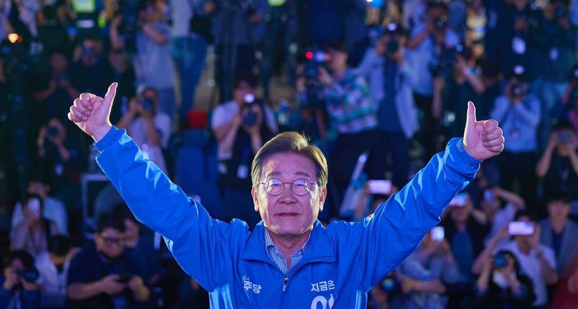 양쪽에 엄지손가락을 들고 팔을 높이며 지지를 호소하는 이재명