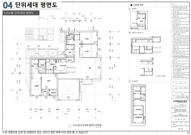 평면도