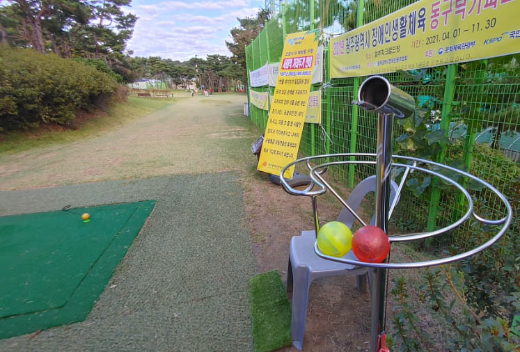 광주 서구 염주파크골프장 소개