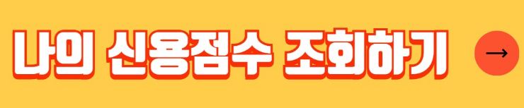 키위뱅크 무직자 비상금대출 조건 신청방법