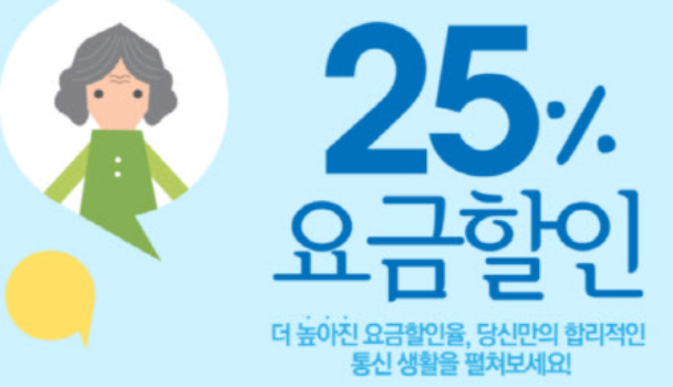 핸드폰 싸게 사는 법