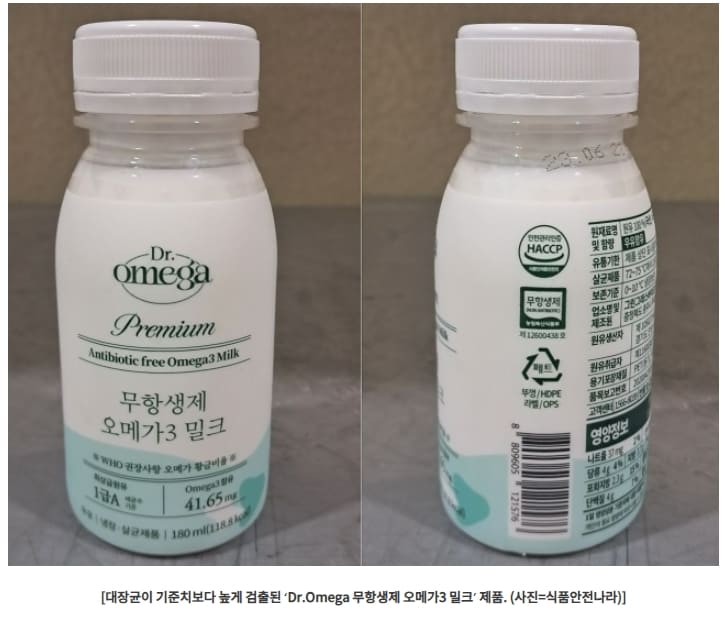 "이 회사 제품, 쓰지 마세요"