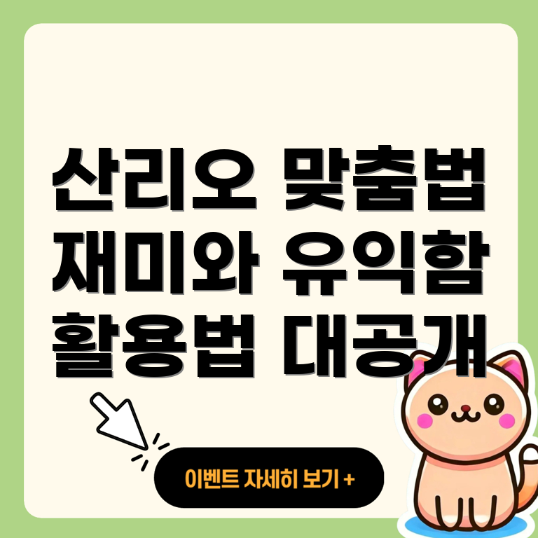산리오 캐릭터