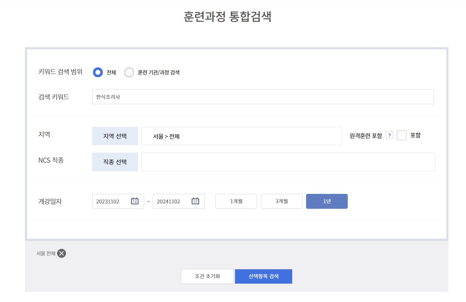 50대 자격증 추천