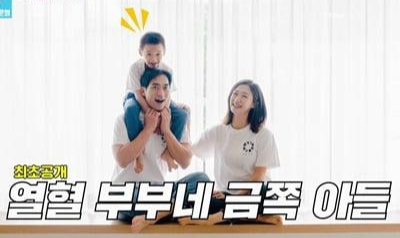 안창환-아내-부인-장희정-나이-차-집안-프로필-아들