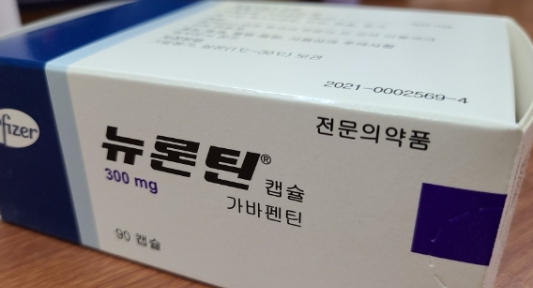 대상포진 치료약물 가바펜틴 이미지입니다.