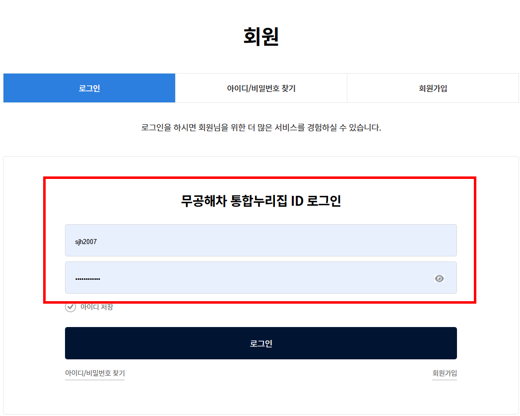 전기차 충전카드