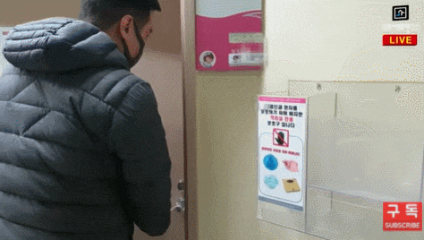 정경심 자해 병원 입원?...구속상태인데 교도관도 없어