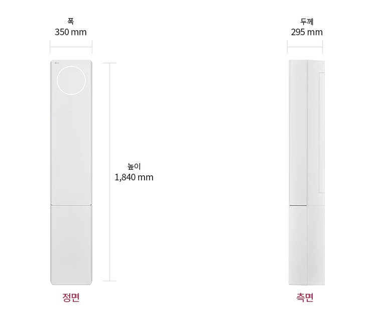 코스트코 고척점 LG에어컨 세일