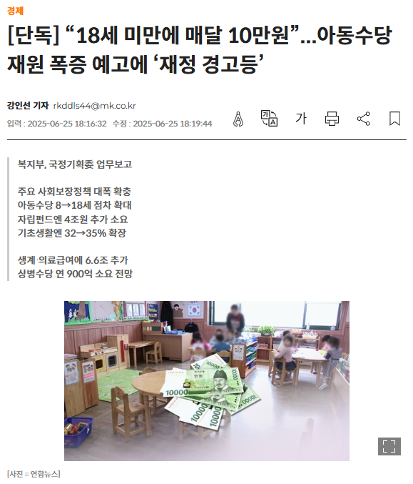 출처 : 경제뉴스