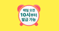 2025 여름 숙박세일페스타 일정과 쿠폰 총정리